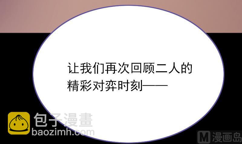 第71话 床戏剧本(1/2)-第72话