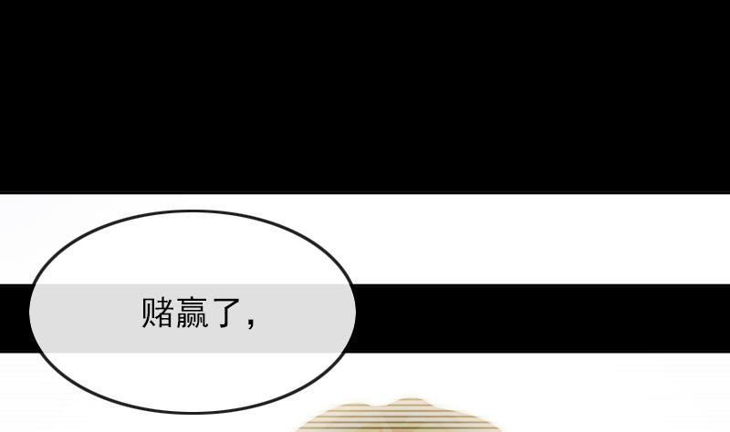 第71话 床戏剧本(1/2)-第72话