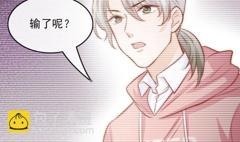 第71话 床戏剧本(1/2)-第72话