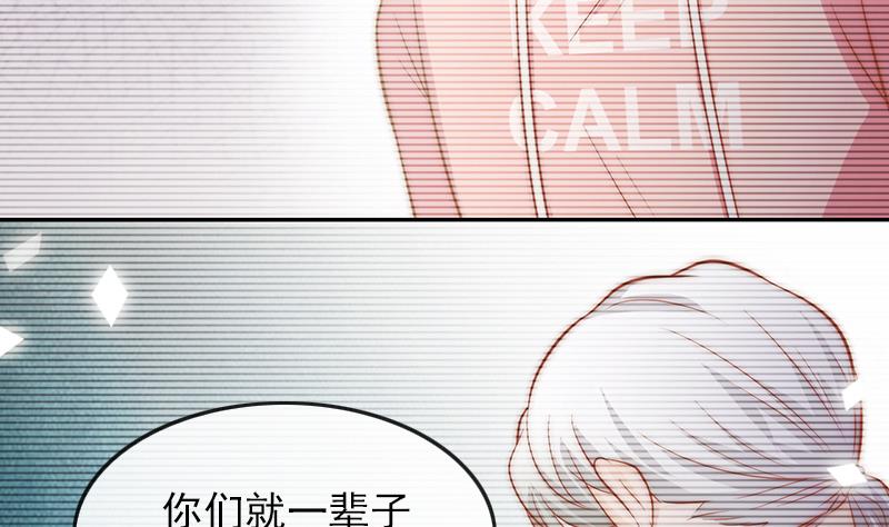 第71话 床戏剧本(1/2)-第72话