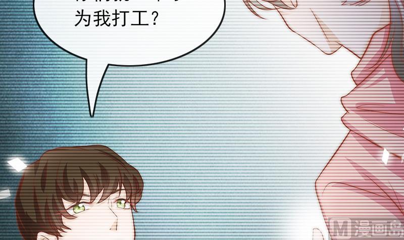 第71话 床戏剧本(1/2)-第72话