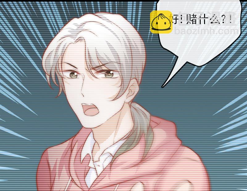 第71话 床戏剧本(1/2)-第72话