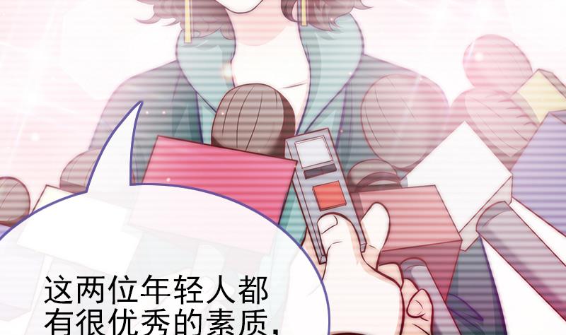 第71话 床戏剧本(1/2)-第72话