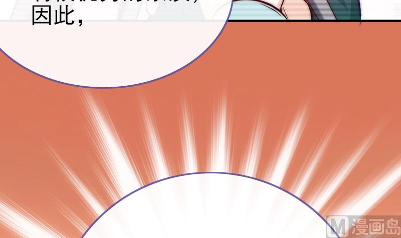 第71话 床戏剧本(1/2)-第72话