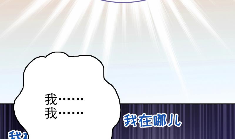 第71话 床戏剧本(1/2)-第72话