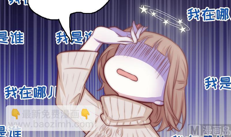 第71话 床戏剧本(1/2)-第72话