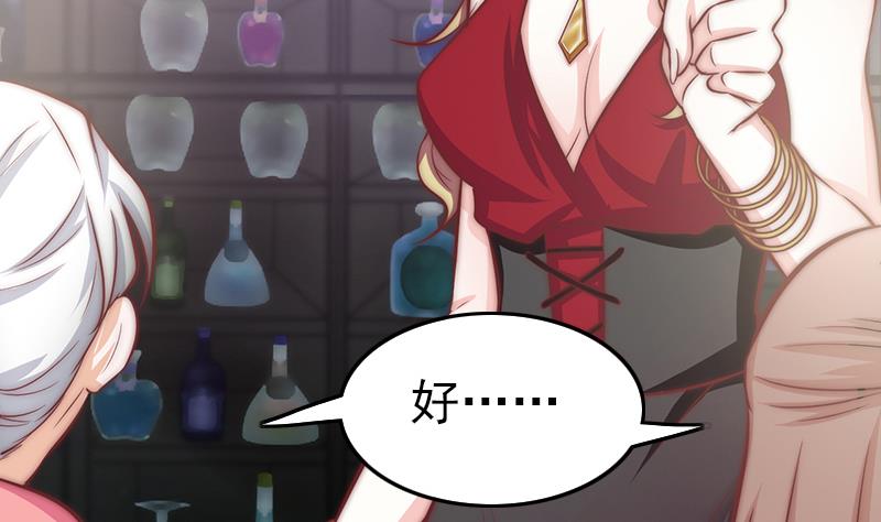 第71话 床戏剧本(1/2)-第72话