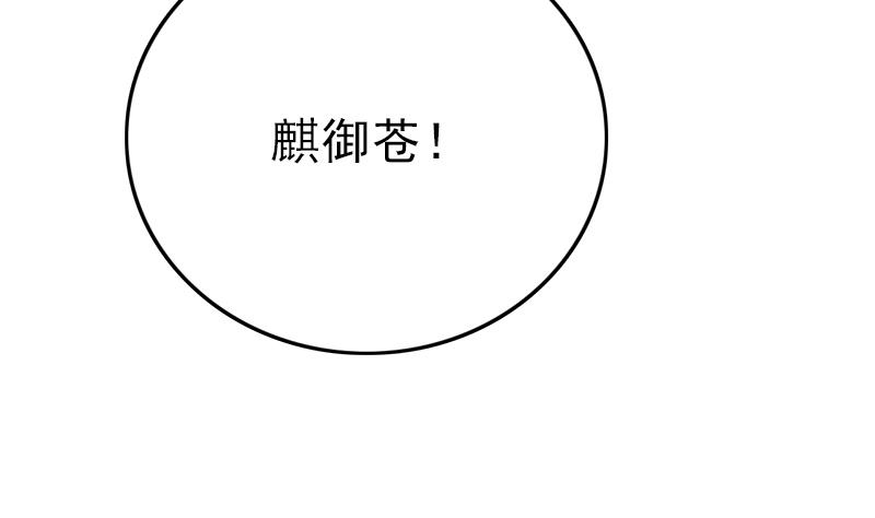 第73话 天台上的鼓舞(1/2)-第74话