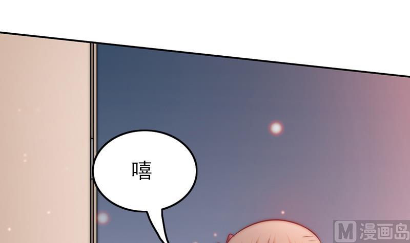 第73话 天台上的鼓舞(1/2)-第74话