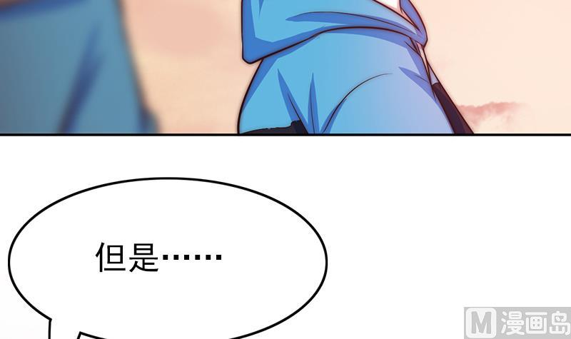 第73话 天台上的鼓舞(1/2)-第74话