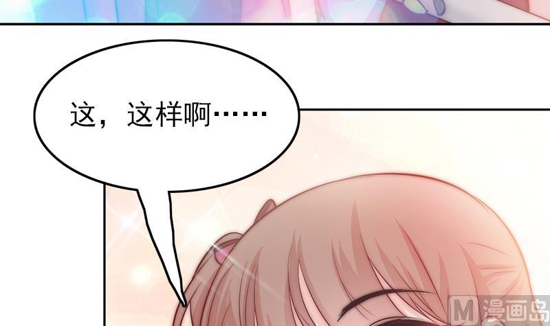 第73话 天台上的鼓舞(1/2)-第74话