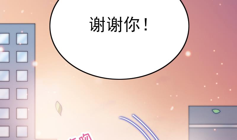 第73话 天台上的鼓舞(1/2)-第74话