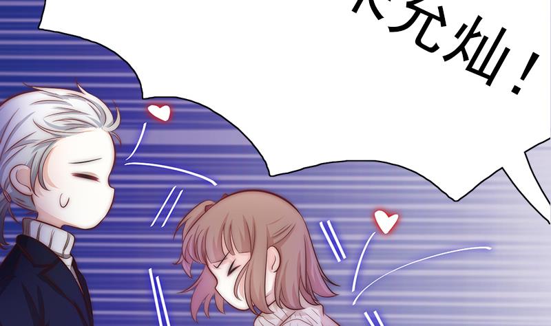 第75话 冷老师也追星(1/2)-第76话