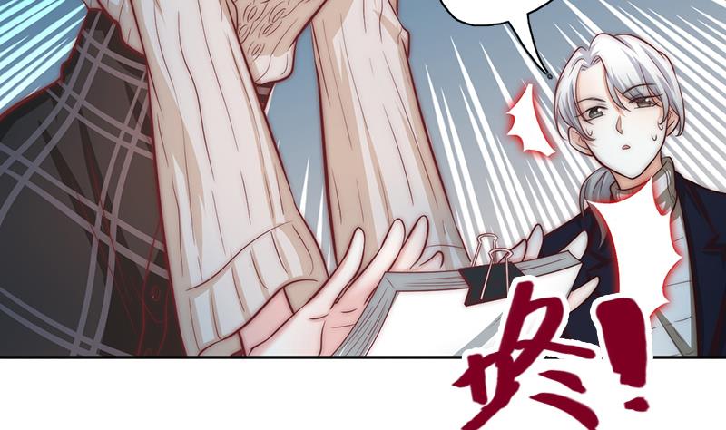 第75话 冷老师也追星(1/2)-第76话