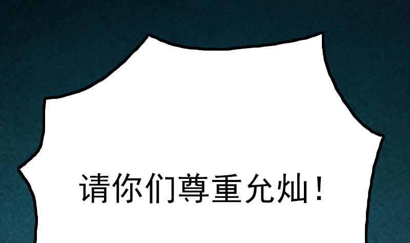 第75话 冷老师也追星(1/2)-第76话