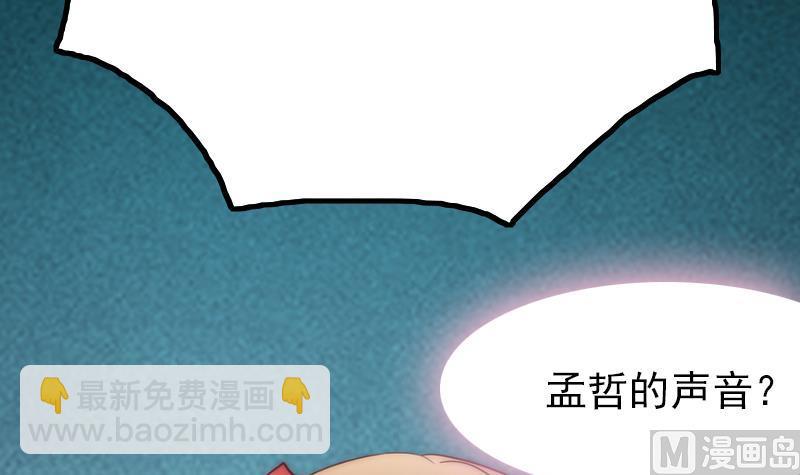 第75话 冷老师也追星(1/2)-第76话