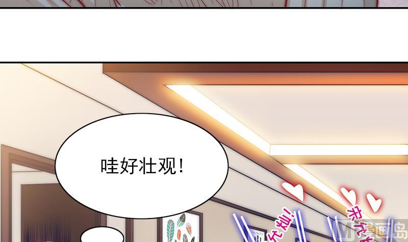 第75话 冷老师也追星(1/2)-第76话