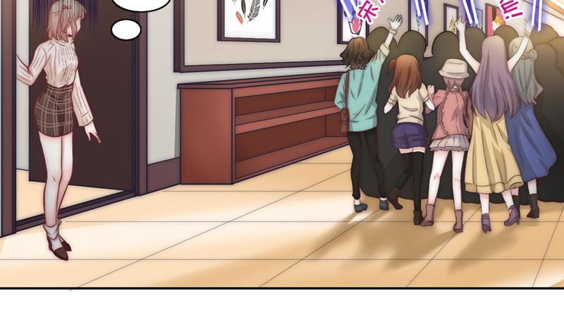 第75话 冷老师也追星(1/2)-第76话