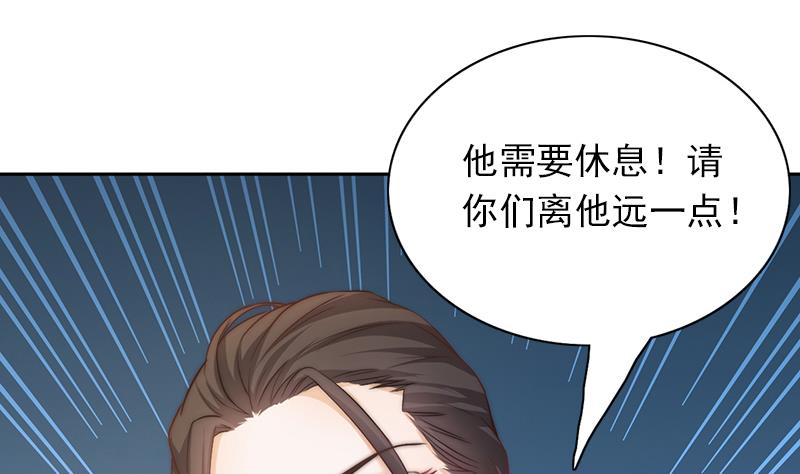 第75话 冷老师也追星(1/2)-第76话