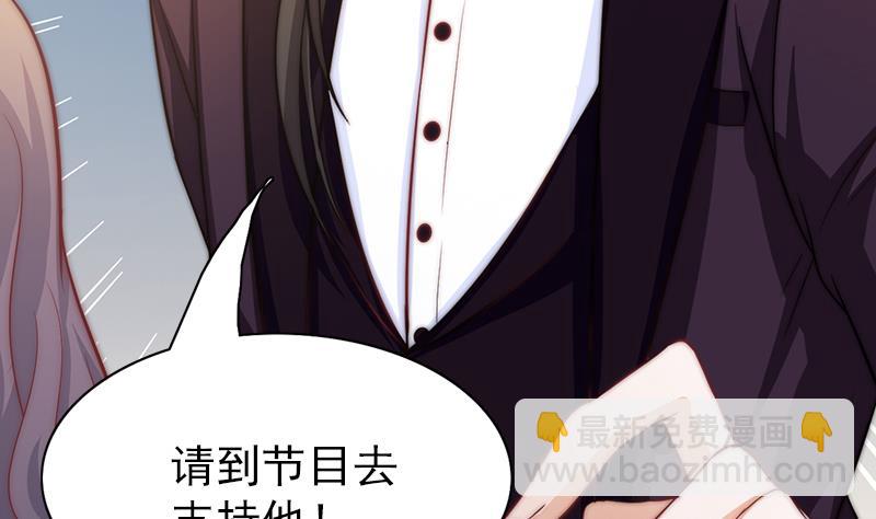 第75话 冷老师也追星(1/2)-第76话