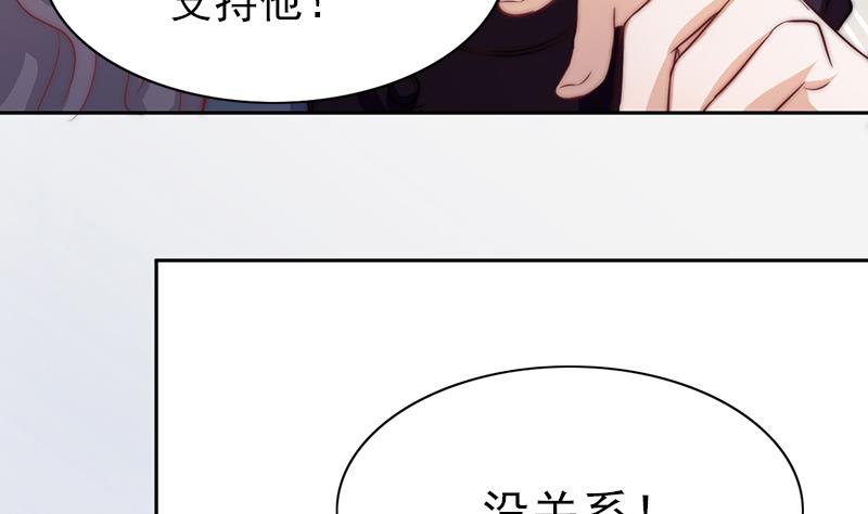 第75话 冷老师也追星(1/2)-第76话