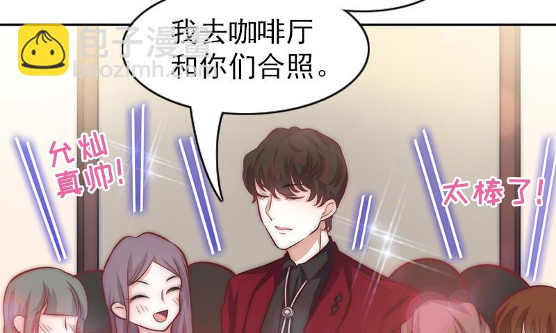 第75话 冷老师也追星(1/2)-第76话