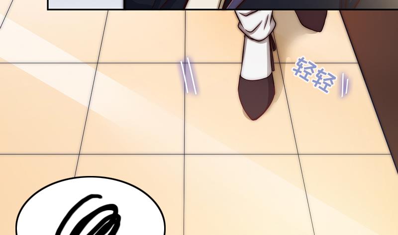 第75话 冷老师也追星(1/2)-第76话