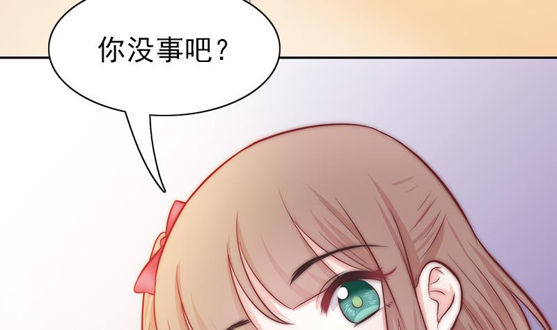 第75话 冷老师也追星(1/2)-第76话