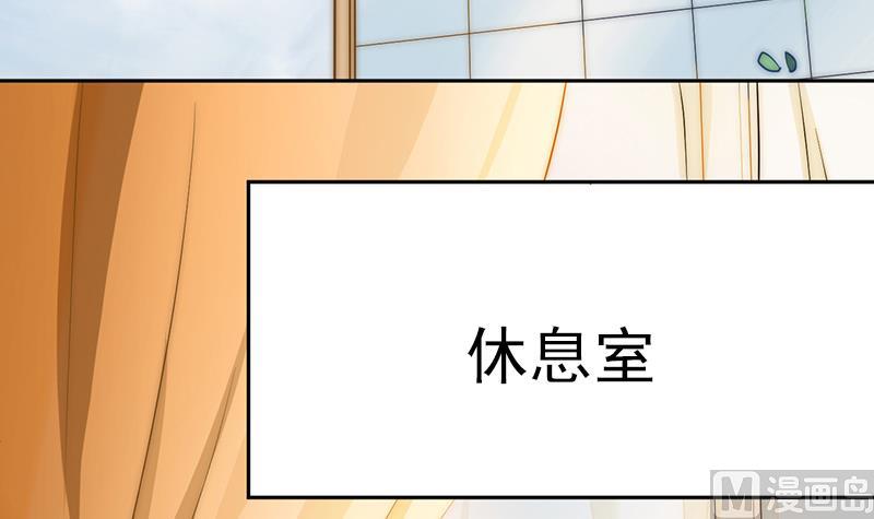 第75话 冷老师也追星(1/2)-第76话