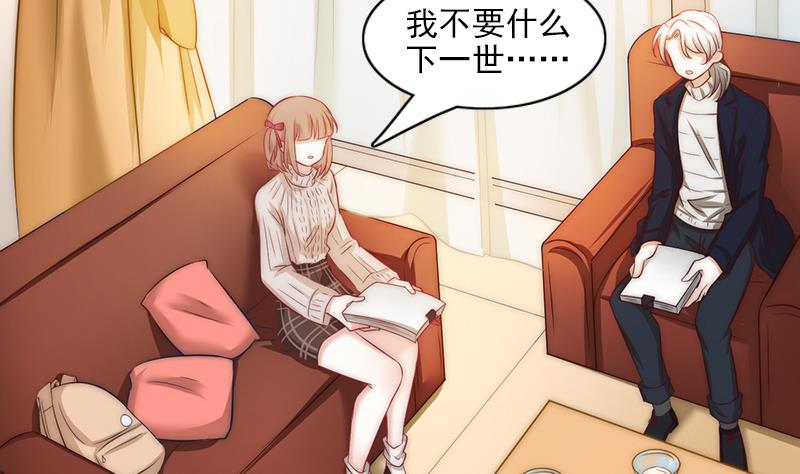 第75话 冷老师也追星(1/2)-第76话