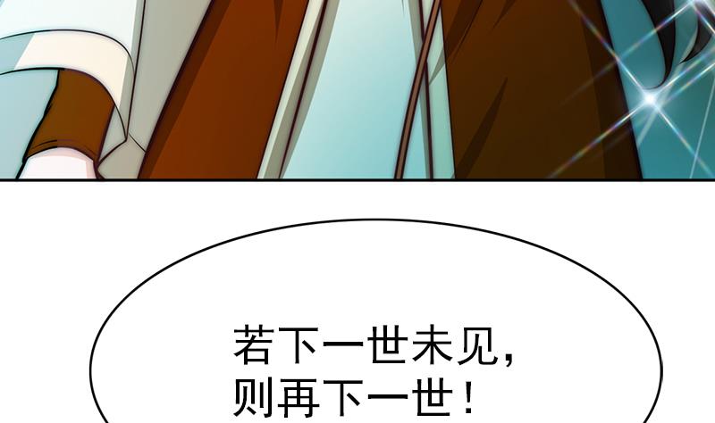 第77话 比赛开始！(1/2)-第78话