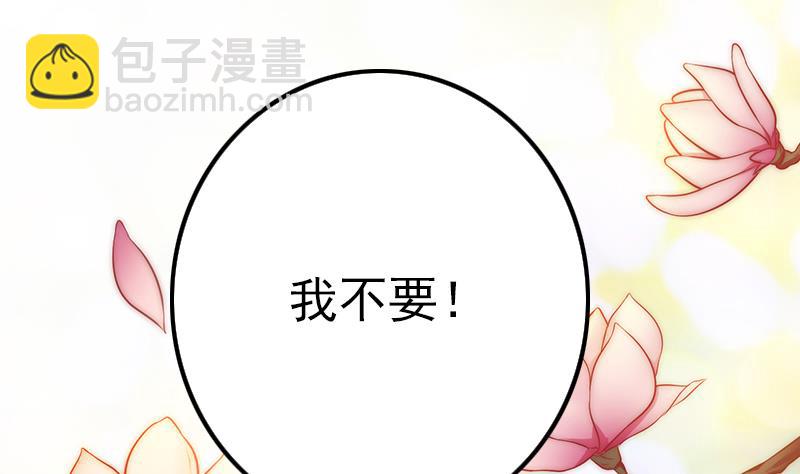 第77话 比赛开始！(1/2)-第78话