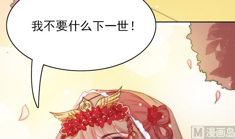 第77话 比赛开始！(1/2)-第78话