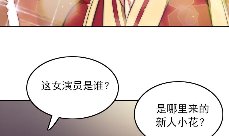 第77话 比赛开始！(1/2)-第78话