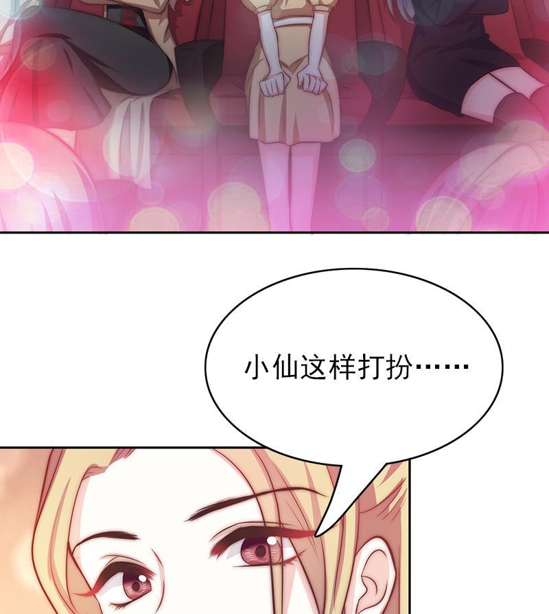 第77话 比赛开始！(1/2)-第78话