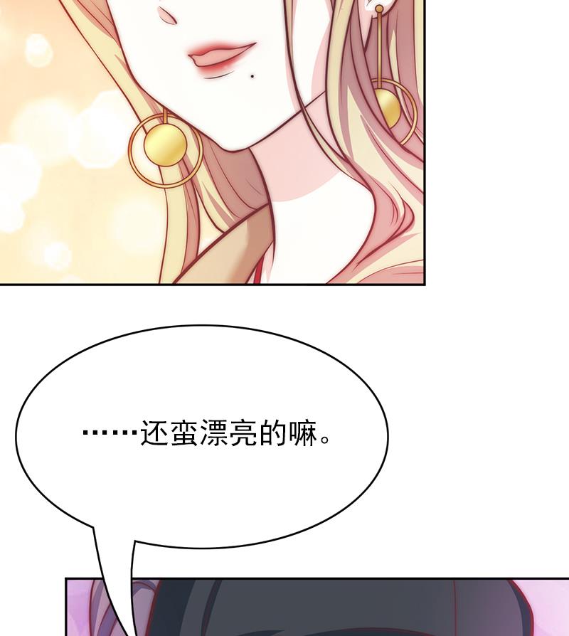 第77话 比赛开始！(1/2)-第78话