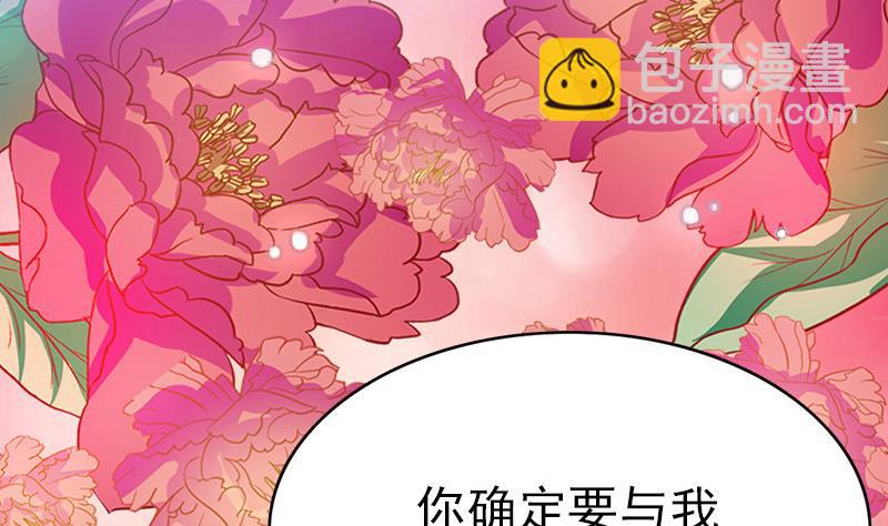 第77话 比赛开始！(1/2)-第78话