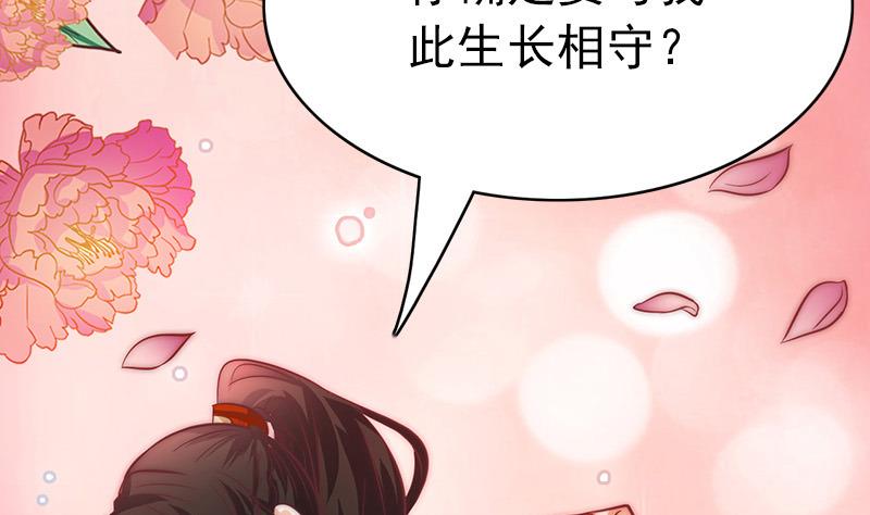 第77话 比赛开始！(1/2)-第78话