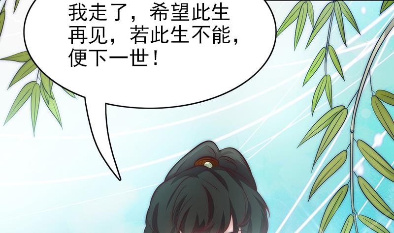 第77话 比赛开始！(1/2)-第78话