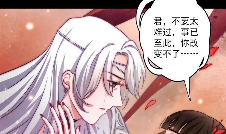 第8话 偏要改变(1/2)-第10话