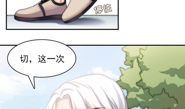 第8话 偏要改变(1/2)-第10话