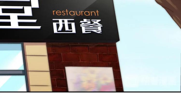 第8话 偏要改变(1/2)-第10话