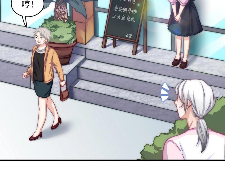 第8话 偏要改变(1/2)-第10话