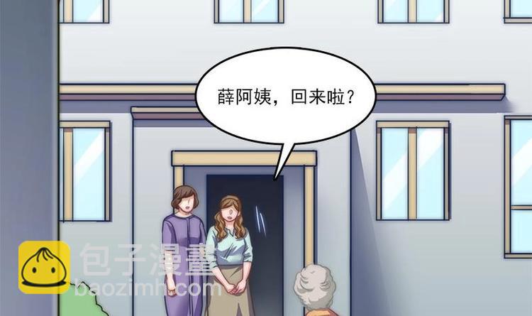 第8话 偏要改变(1/2)-第10话