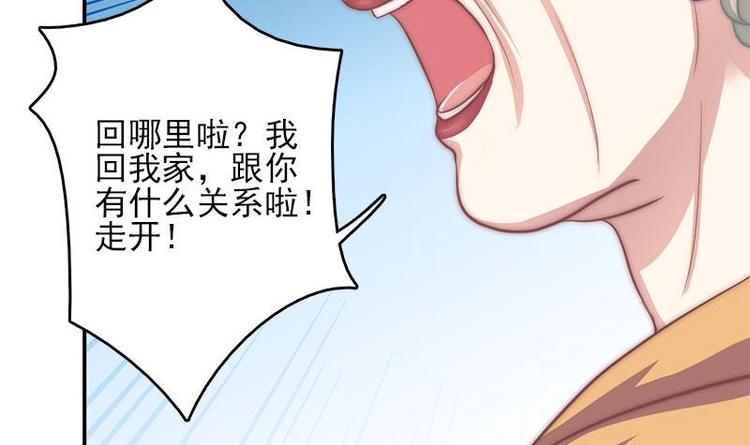 第8话 偏要改变(1/2)-第10话