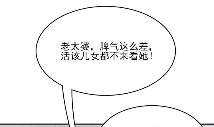 第8话 偏要改变(1/2)-第10话