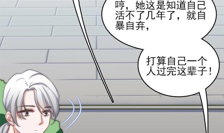 第8话 偏要改变(1/2)-第10话