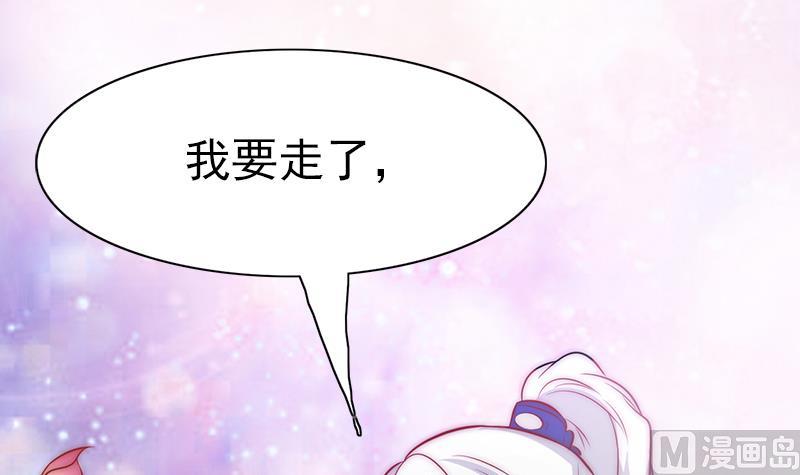 第79话 第二场(1/2)-第80话