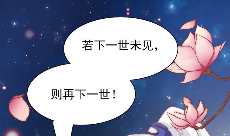 第79话 第二场(1/2)-第80话