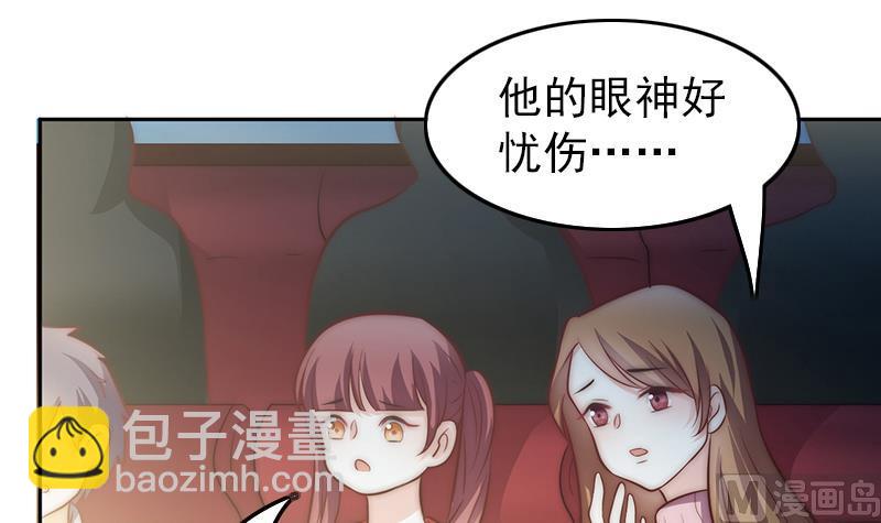 第79话 第二场(1/2)-第80话